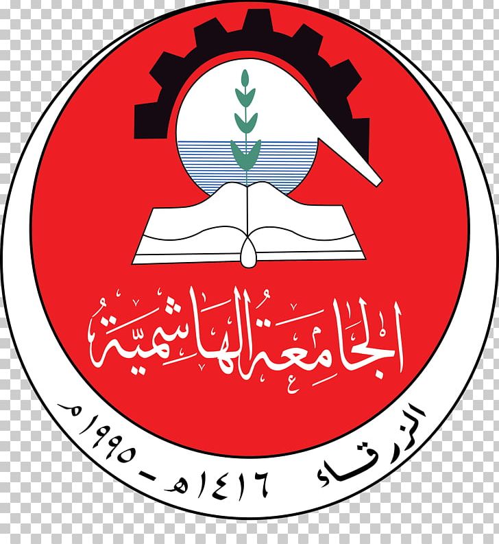 الجامعة الهاشمية